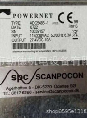 POWERNET 电源ADC5483-1维修议价