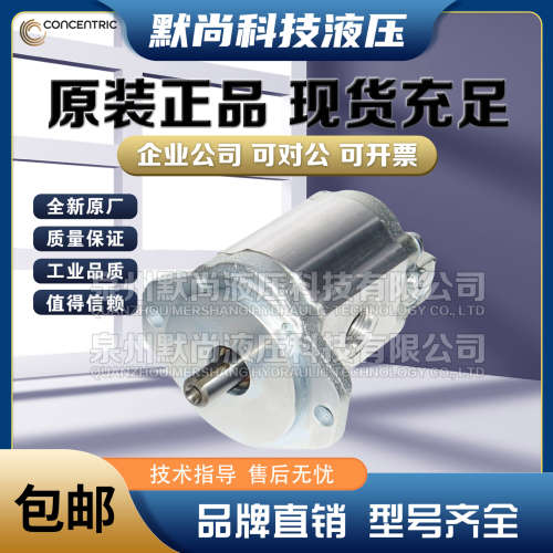 CONCENTRIC齿轮泵WP06A1B030/035/040/050/060/070/080/120LO1AA1
