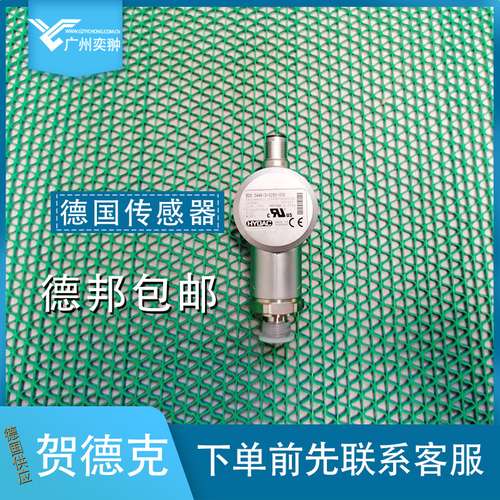 HYDAC贺德克EDS 3446-1-0400-000压力传感器进口