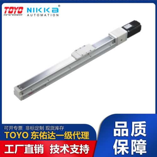 东佑达TOYO内嵌式滑台模组GTH12-L20-450-BR-M40-C4议价