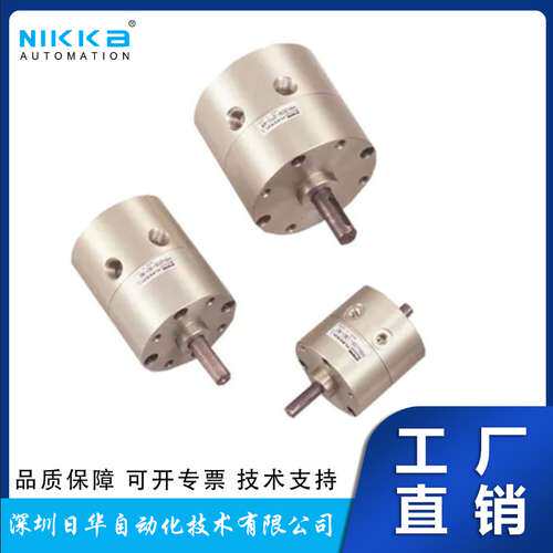 日本Taiyo太阳铁工旋转执行器高转子PRN50S-180-45-FM-MK2