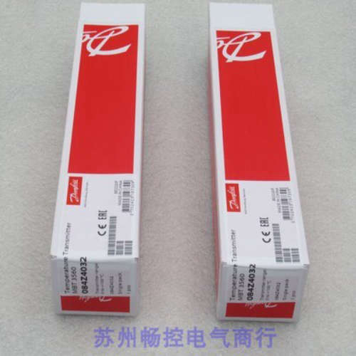 *现货销售*全新Danfoss丹佛斯温度开关MBT3560现货084Z4032