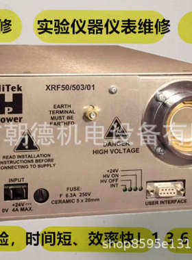 HiTek Power Supply Advance Hivolt0090-91806质谱电源模块维修