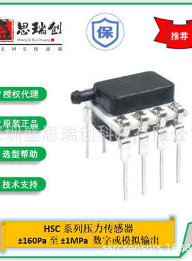 压力传感器HSCDRNN030PAAA3绝压30psi模拟输出Honeywell补偿放大