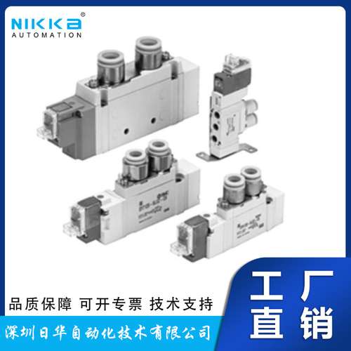 现货日本SMC五通电磁阀体端口单体SY5100-5U1-NA