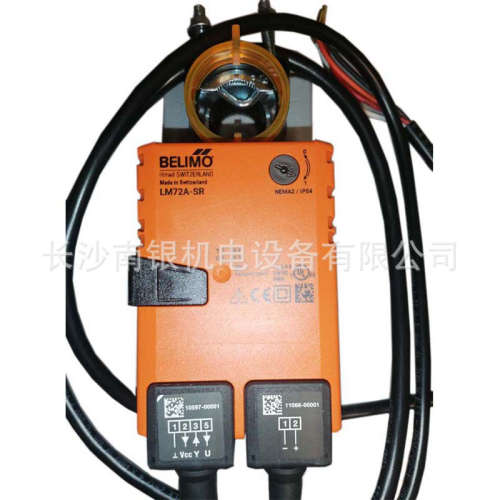 瑞士BELIMO LM72A-SR LMC230A TMC230AX-S-F风阀门执行器LM72A-S