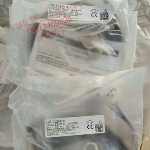 GX-112MLA    Panasonic松下    全新原装 正品出售