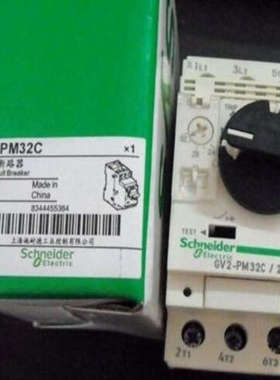 GS1AH030（国外采购）法国好价格断路器GV2P05 GV2PM32C/GS2GB4