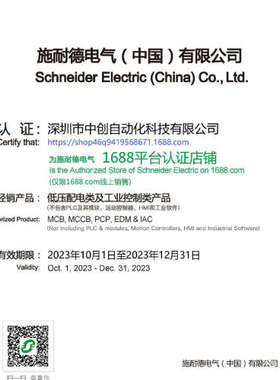 法国原厂NSYSUCR90120 NSYSVR606 KSB160SM424 A9F05413