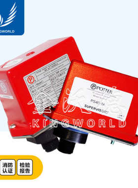 PS10-2A 1340104 UL/FM/3C认证 消防 POTTER保特 压力开关