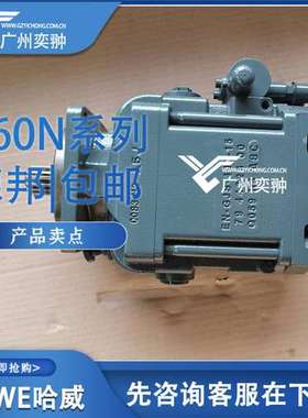 柱塞泵V60N-110 RSFN-2-0-03/LSP/ZW-2/110-200哈威HAWE进口