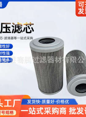 29558329液压滤芯29545778滤芯29510910艾里逊变速箱液压滤芯