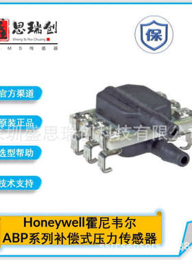 ABPMRRV600MG2A3气动控制表压60kpa数字I2C压力传感器Honeywell