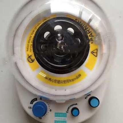 迷你离心机(6000rpm和9200rpm两档速度) 型号:XC13-TZL-1006