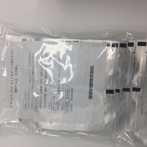 日本理研RIKEN甲醛分析仪FP-30MK2（C）