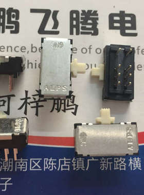 日本ALPS SSSS928500通用型拨动开关8脚3档 直插双排侧拨滑动开关