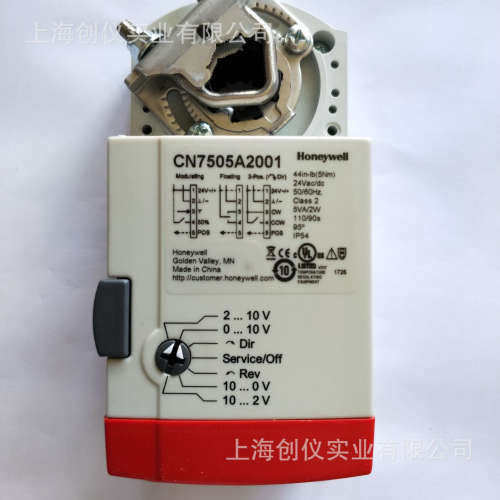 CN7505A2001 Honeywel l霍尼韦尔  注意1平方米5N 电动风门执行器
