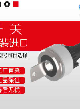 瑞士 EAO 开关 按钮开关 14-131.022 多型号可选