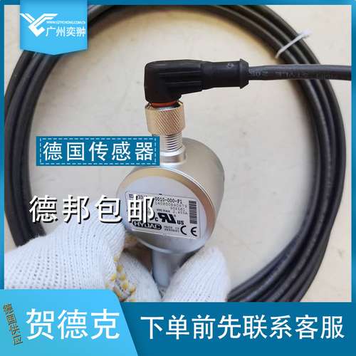 贺德克EDS 3396-2-0009-000-F1压力传感器德国HYDAC