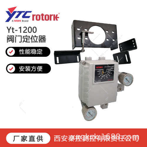 SPTM-5VRi20 韩国YTC永泰智能阀位变送器 技术支持