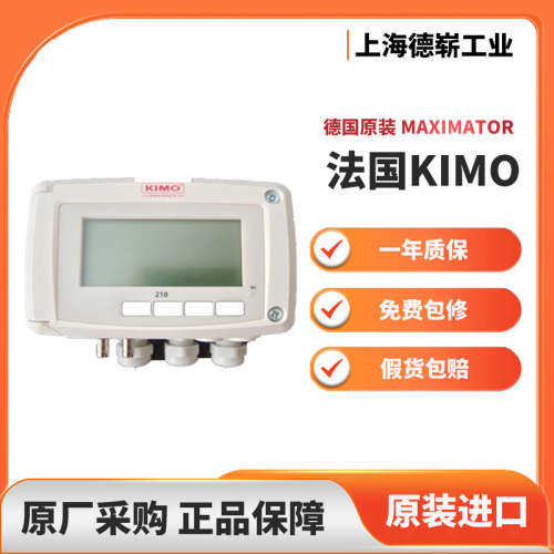 法国kimo 凯茂CTV114-ANDI300全新原装大量供应现货