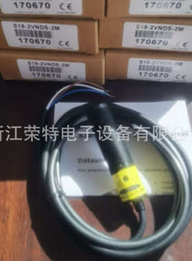 全新销售美国邦纳光电开关S18-2VPLPC-Q5S18-2VPLV-Q3品质保证