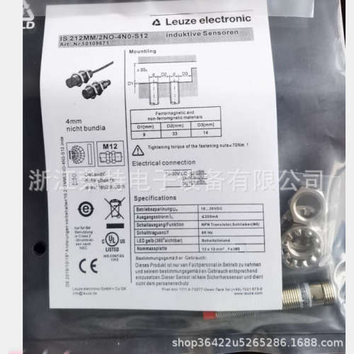 劳易测电容式LCS-1M12P-N08PNC-K020PLCS-1M12P-N08NNO-K020P