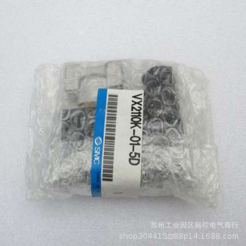 *现货销售*全新日本SMC电磁阀 VX2110K-01-5D 现货