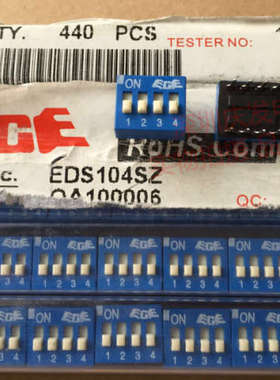 原装台湾ECE 4位 拨码开关 EDS104SZ 2.54MM间距 4P 蓝色