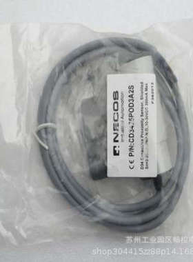 全新NECOS传感器CD3425POD3A2S现货 CD3425POD3A2S