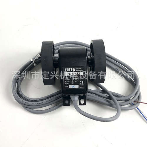 全新FOTEK WE-M2计米轮/码轮编码器传感器