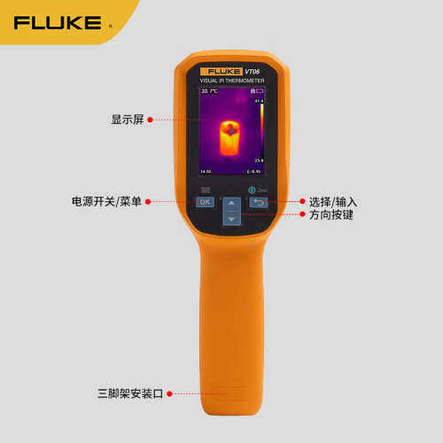 出售福绿克FLUKE VT04A/ VT06/VT08 可视红外测温仪 红外热像仪