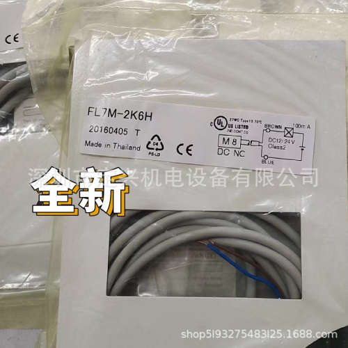 FL7M-2K6H FL7M-2K6H-CN接近开关现货
