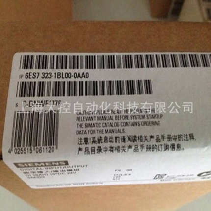 全新6ES7323-1BL00-0AA0 S7-300 SM323 模块6ES7 323-1BLOO-OAAO