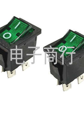 进口开关 台湾翘板船型HONGJU MR-6C-210-C5L-BG 带灯绿色 4脚2档