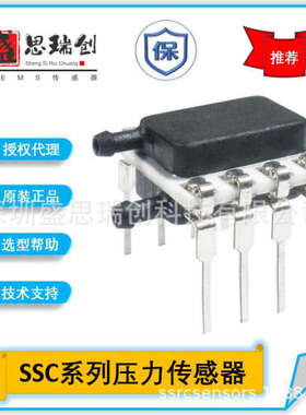 SSCDRRN400LDAA5气压测定微差压400PA模拟信号霍尼韦尔压力传感器