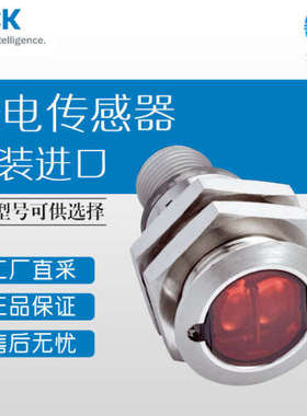 德国 SICK 传感器 圆柱形光电传感器 GRTE18S-P131Z