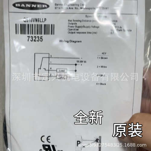 现货BANNER邦纳QS18VN6LLP光电开关