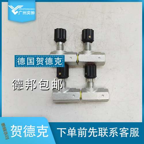 HYDAC贺德克SRVR-12-01.1/0节流阀原装进口