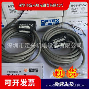 ZL30N奥普士光电开关传感器 Z30P BGS Z30N
