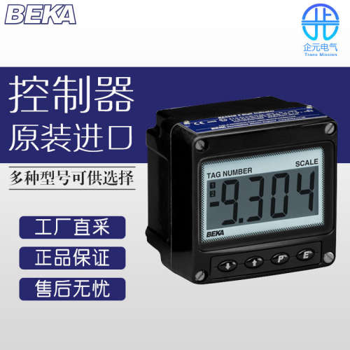 德国 BEKA 流量配料控制器 多型号可询 BA324G