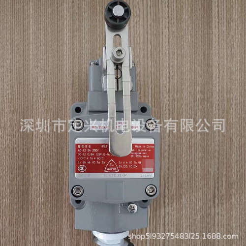 防爆限位开关1LX7003-P行程开关