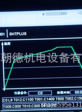 科玛dekema isic高温烧结炉维修议价