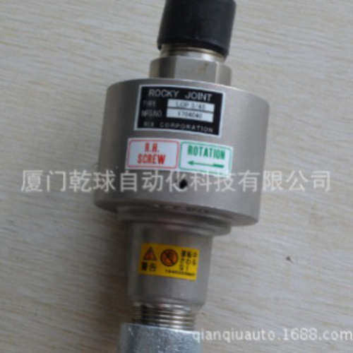 原厂授权 日本 RIX (Rocky JOINT) 旋转接头 LCP3/4S