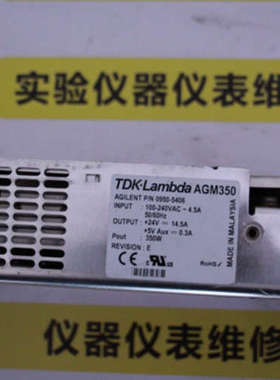 TDK-LAMBDA电源Alpha600W  H60666维修议价