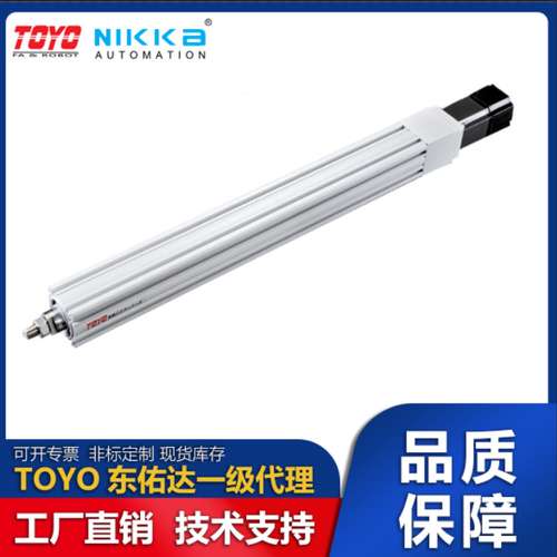 东佑达TOYO内嵌式滑台模组Y50L-L10-200-BL-M10B-E5议价