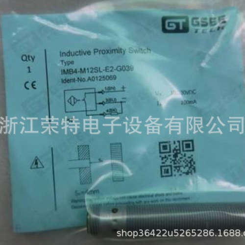 全新销售GSEE-TECH耐高温接近开关IB3-M12SL-E2-130/2MS A0123001