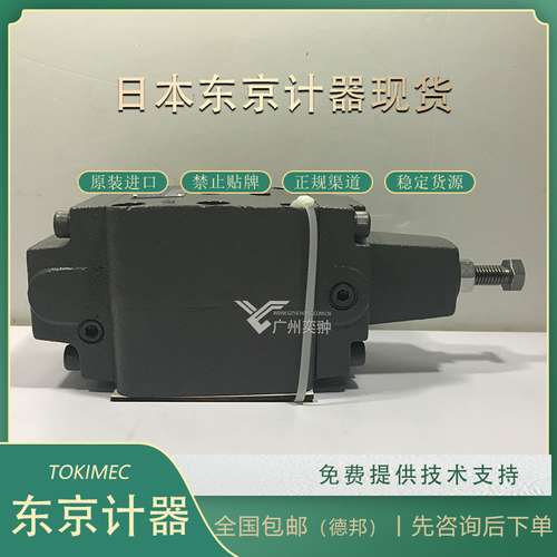 东京计器RG-10-F4-22-JA-J调压阀TOKYOKEIKI品牌原装