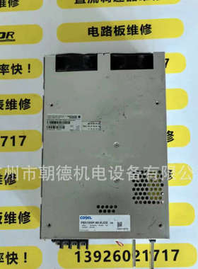 Cosel电源pba1500f-60-xlioz. Xs 维修议价