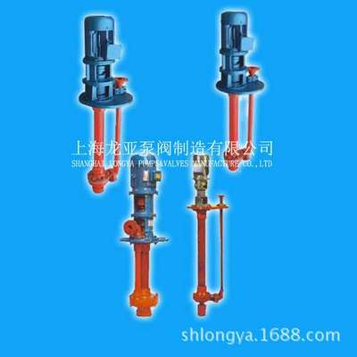 供应40FSY-35防酸癸二酸壬酯耐腐蚀泵 WSY玻璃钢液下泵